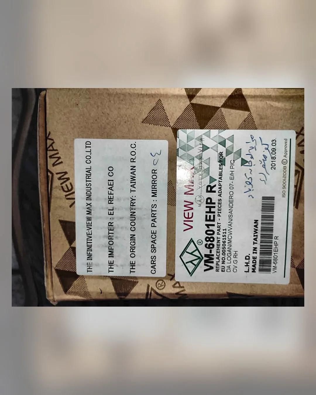 مراية جنب يمين رينو لوجان