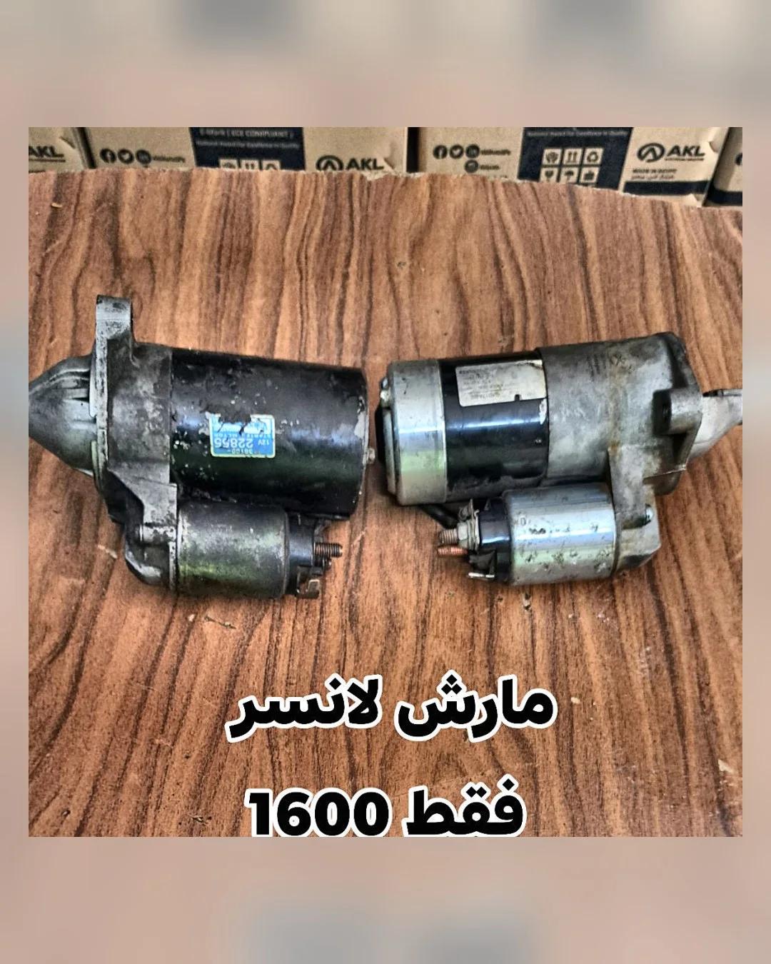 مارش ميتسوبيشي لانسر (نمرة واحد) — استيراد