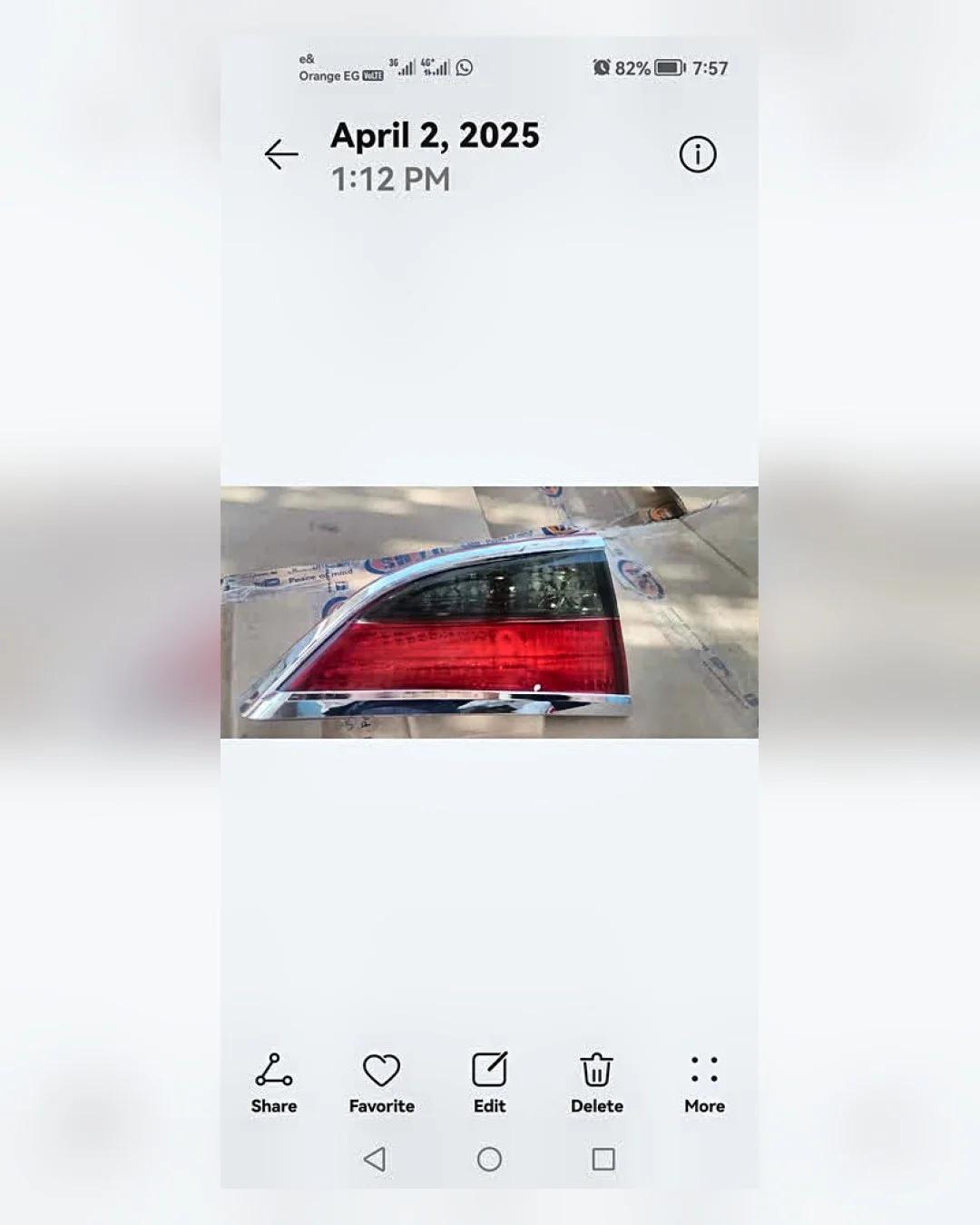 فانوس خلفي هيونداي إلنترا MD 2012 — استيراد