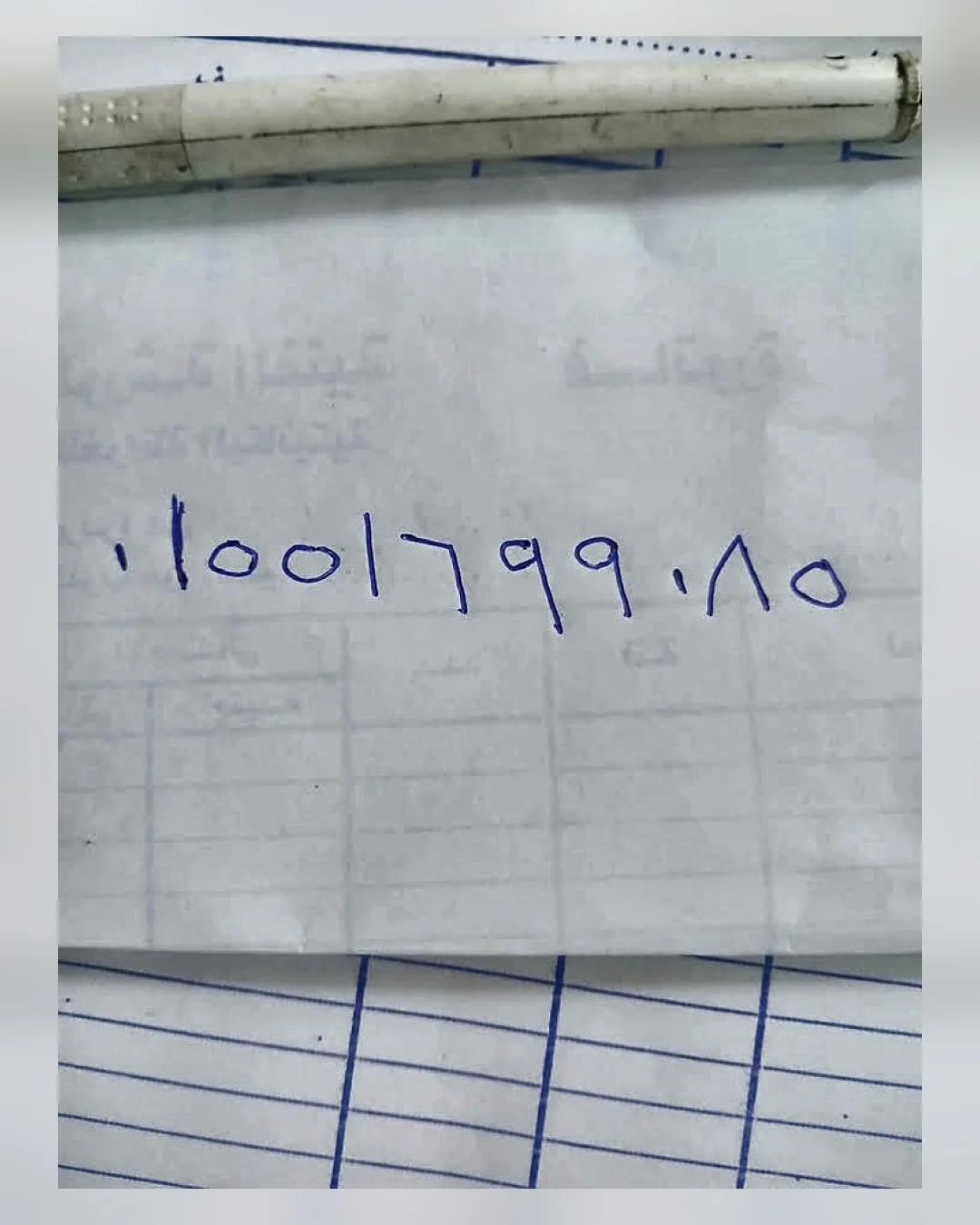 طقم جنوط هيونداي فيرنا